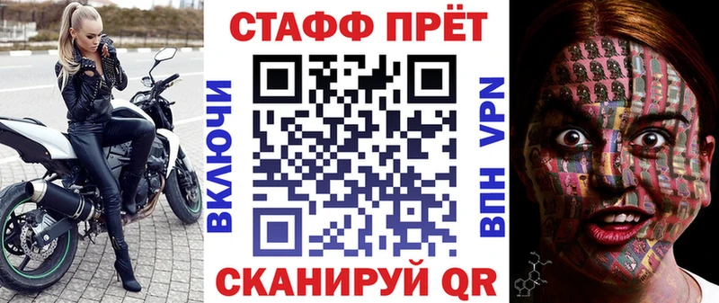 Как найти наркотики Красногорск APVP  МЕФ  Каннабис  Кокаин 
