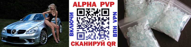 APVP VHQ Красногорск