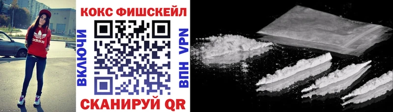 блэк спрут онион  Красногорск  COCAIN Эквадор 