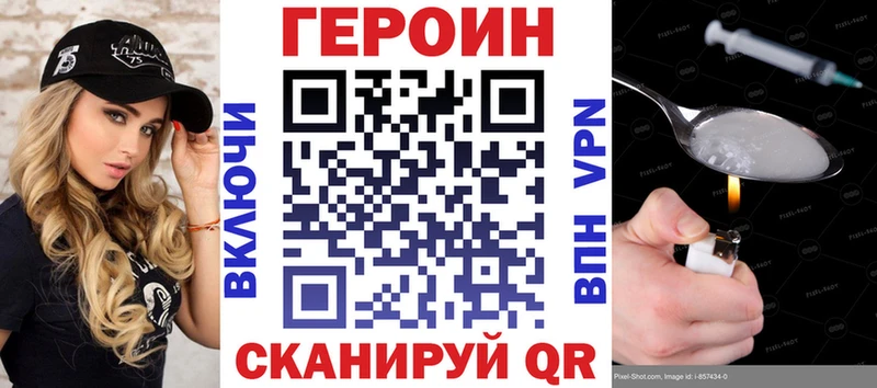 Героин афганец  наркота  Красногорск 