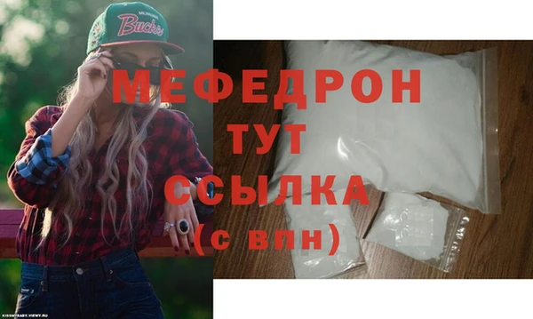 мяу мяу мука Каменка