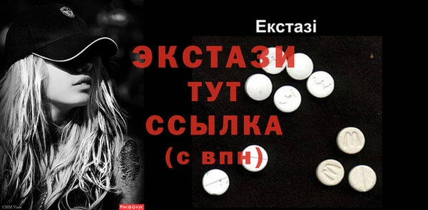 мяу мяу мука Каменка