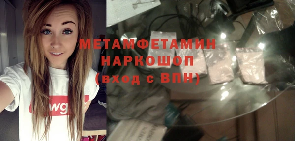 мяу мяу мука Каменка