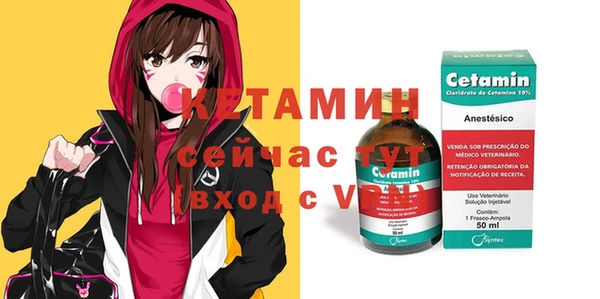 мяу мяу мука Каменка