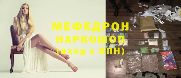 jwh Каменногорск