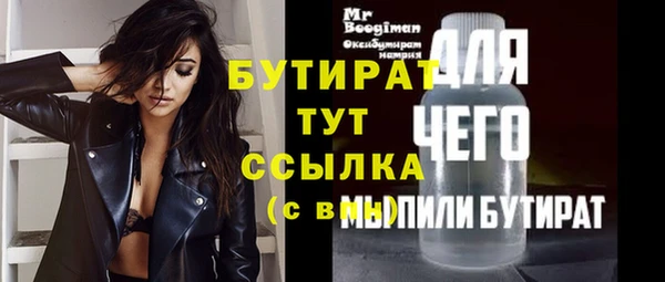 jwh Каменногорск
