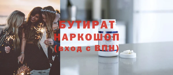 дмт Каменск-Шахтинский