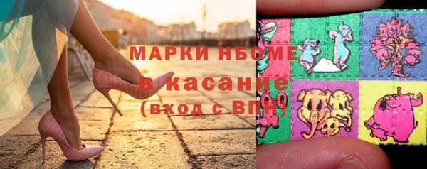 jwh Каменногорск
