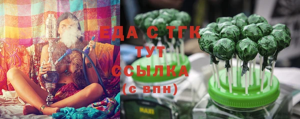 jwh Каменногорск