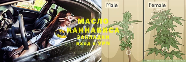 мяу мяу мука Каменка