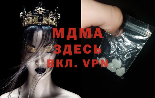 мяу мяу мука Каменка