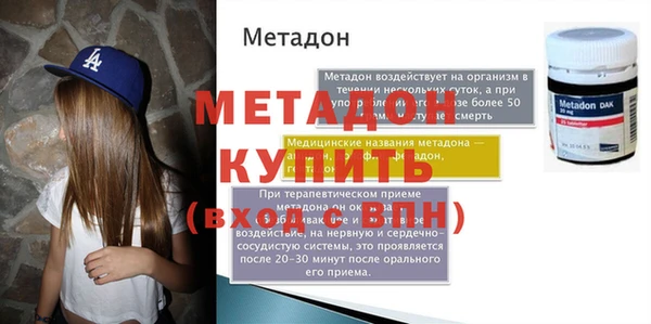 дмт Каменск-Шахтинский