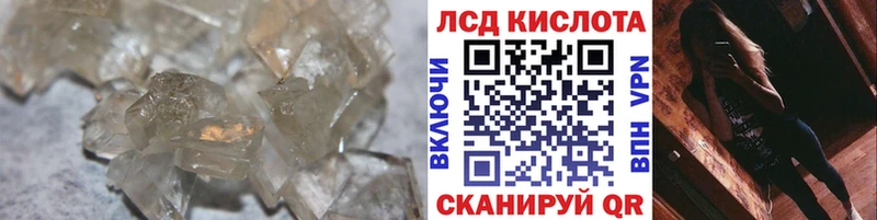 Лсд 25 экстази ecstasy Красногорск