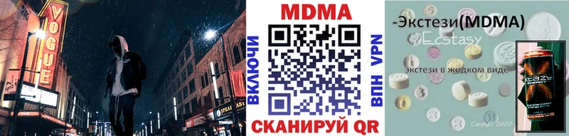 ссылка на мегу зеркало  Красногорск  МДМА кристаллы 