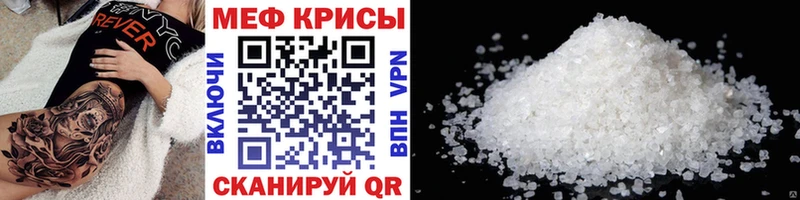продажа наркотиков  Красногорск  Меф mephedrone 