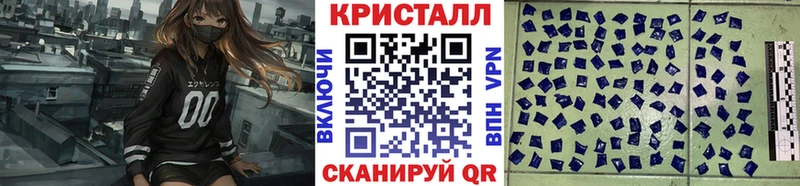 Первитин Methamphetamine Красногорск