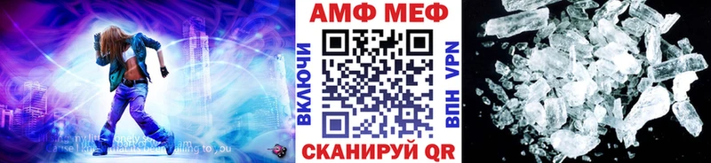 Метамфетамин винт  даркнет сайт  Красногорск 