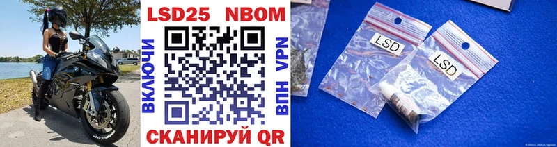 Марки NBOMe 1500мкг  наркотики  Красногорск 