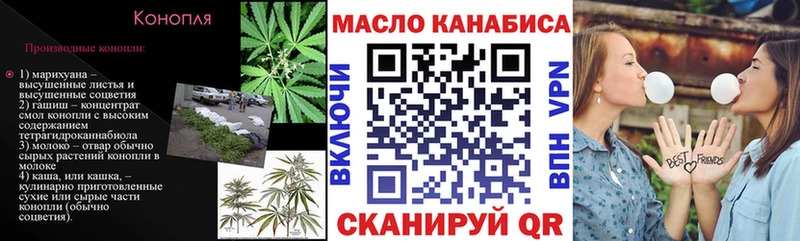 ТГК концентрат Красногорск