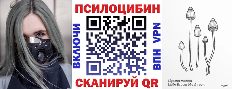 Псилоцибиновые грибы ЛСД  kraken   Красногорск 